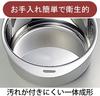 Miyazaki Seisakusho Jyutoku Nabe Sauce Pot, 20cm, Made in Japan, Induction Compatible, All Heat Sources, Waterless and Residual Heat Cooking, JN-20B