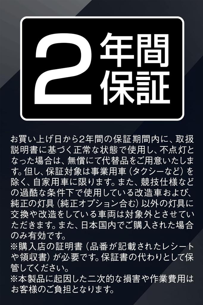 PIAA Автолампа и лампа, Лампа салона/багажника, LED Розовый+ 6600K с функцией приветствия Сакура Розовый, 12В 2.2Вт 100лм T10, Упаковка из 2 штук, LER142