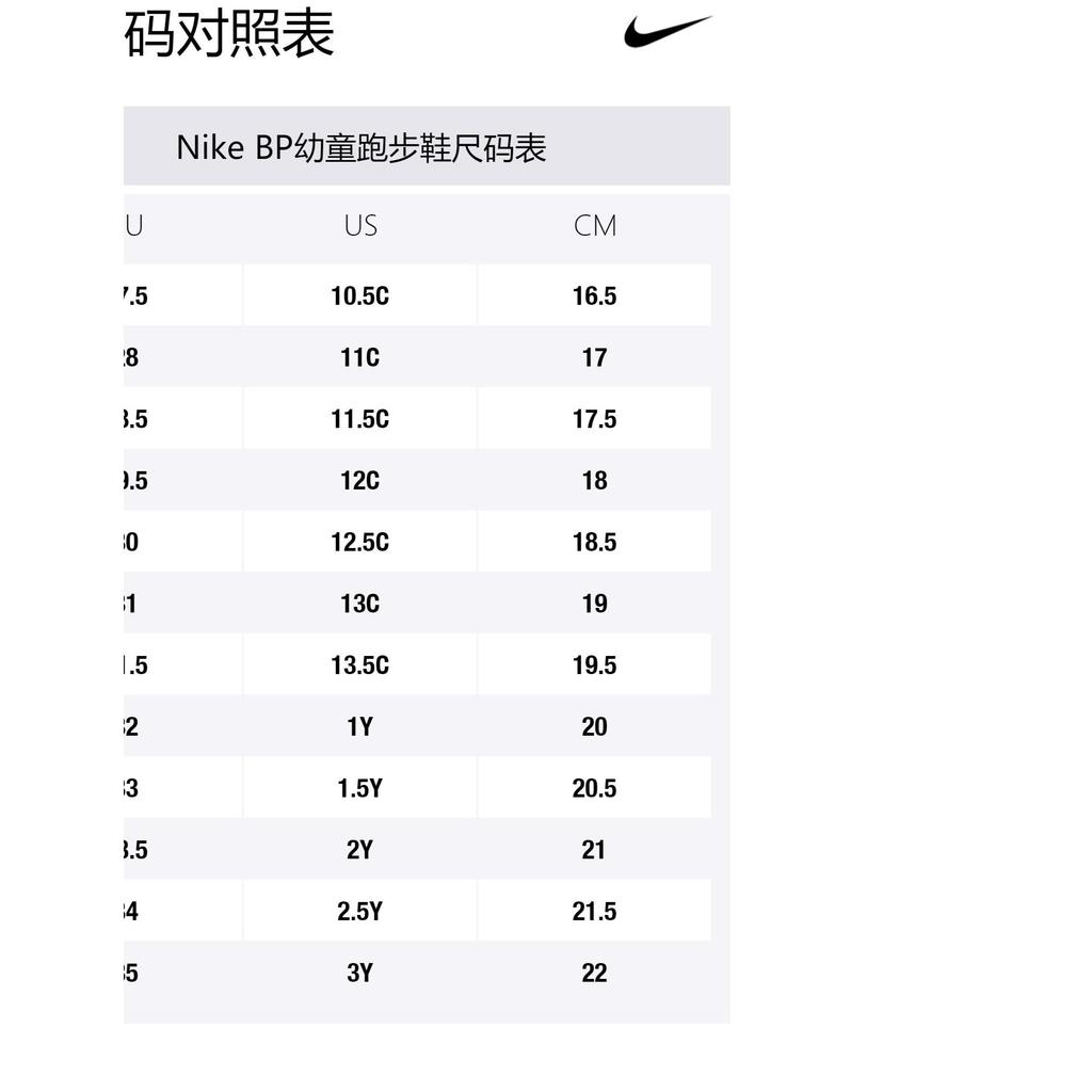 Nike Air Max INTRLK Lite Violet Frost GS DH9394-500