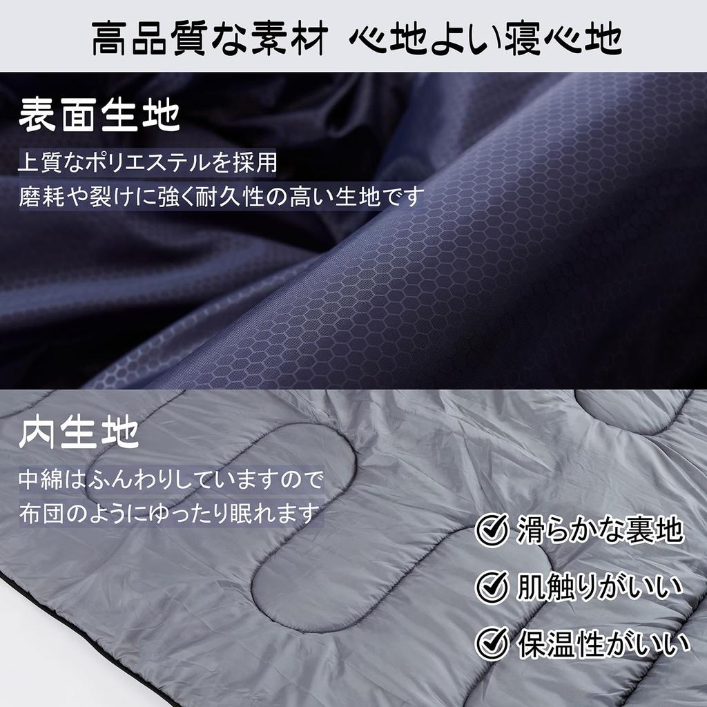 Спальный мешок Homiin для зимы и включает 1 кг. Комфортный температурный диапазон. Идеально подходит для автомобиля, гостей, катастроф, улицы. Легкая сумка для хранения в комплекте.