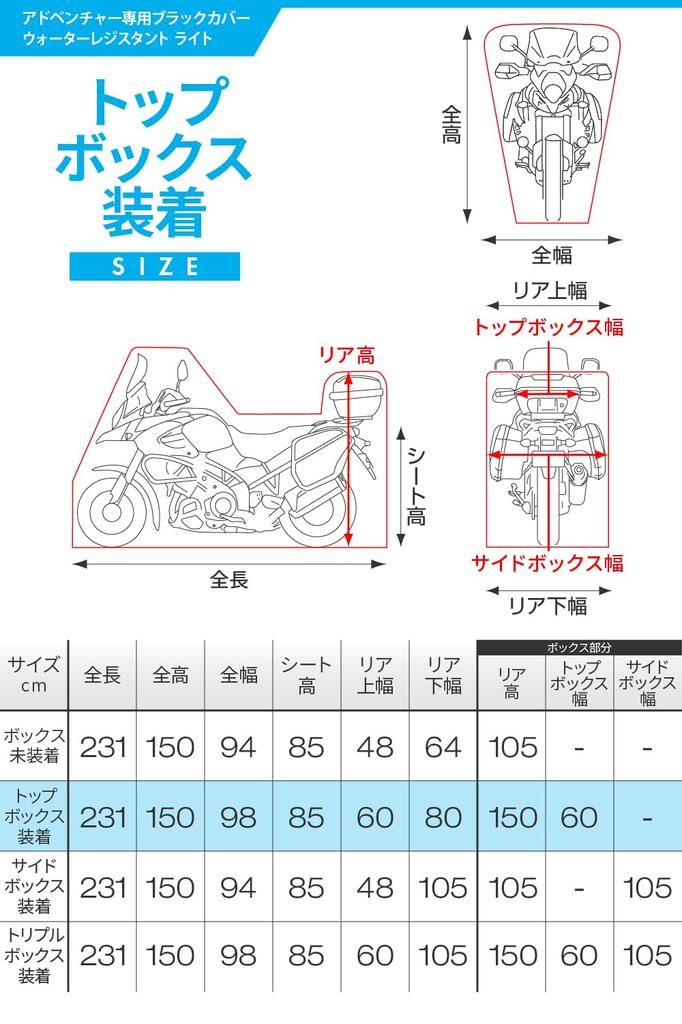 Чехол для мотоцикла Daytona 16817, Водостойкий, 7,6 фута (20 000 мм), Защита от влаги, Тепло
