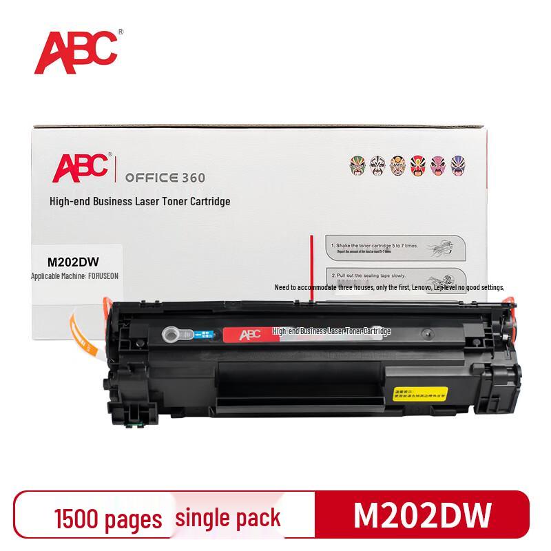 Compatible Black Toner Drum Unit for HP M202DW