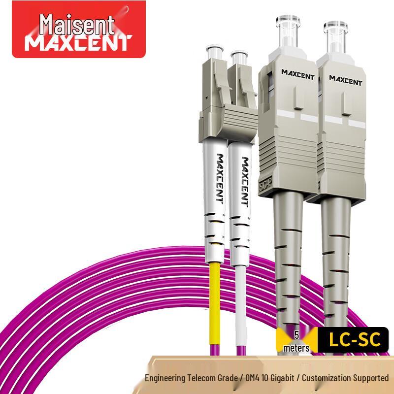 MAXCENT Multimode Duplex Fiber Optic Patch Cable