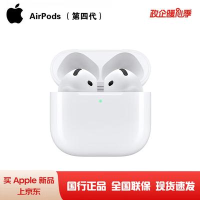 Apple Беспроводные наушники AirPods 4