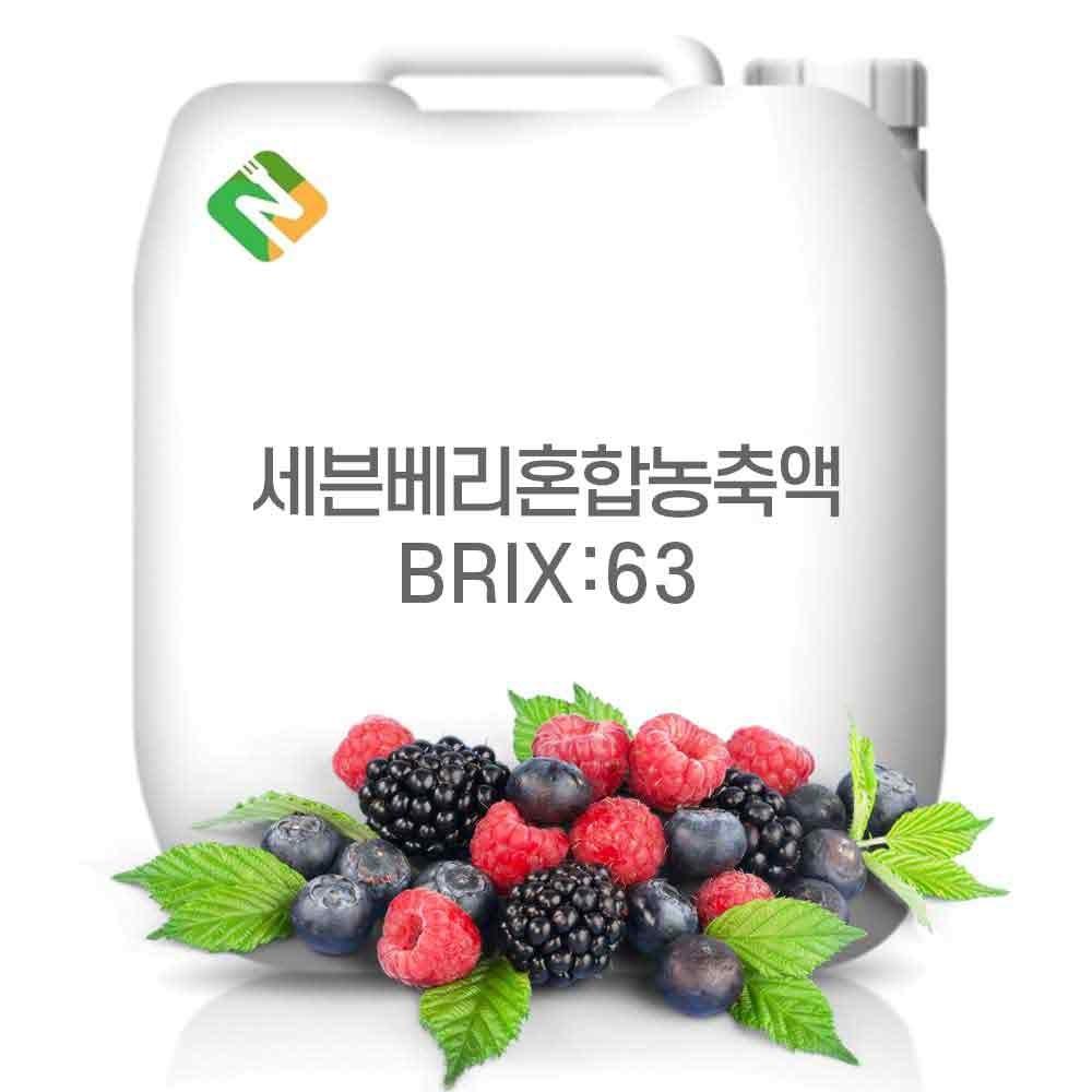 Seven Berry Mixed Concentrate 63 Brix 20kg 1 pcs