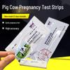 Трансграничные тест-полоски для ранней беременности свиноматки и коровы - Сельхозоборудование