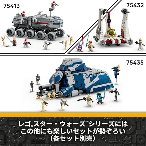 Игрушка LEGO Star Wars Космический корабль Джанго Фетта, Подарок на день рождения, Конструктор, для мальчиков и девочек, Возраст 9, 10 и 11 лет, Ученики начальной школы, Космос Б