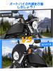 Фартук-обтекатель Chelhead Bikini Cowl 5,75" для фары, ветровое стекло, трубка для Harley-Davidson Sportster Dyna XL883 FXR FXD ABS Vivid Black XL883/1200 1200L