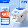 Термопринтер этикеток и накладных Gprinter, китайская вилка (адаптер в комплекте)