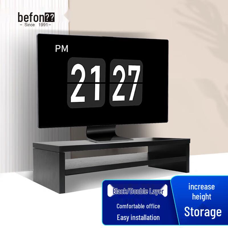 Double Layer Monitor and Laptop Riser Stand