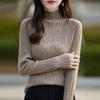 Semi High Neck Knit Sweater Women Autumn Winter Ribbed Texture Base Layer Top