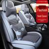 All-Season Full Coverage Seat Cushion for Buick Cars