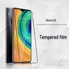 Защитное стекло для экрана Huawei Mate30 HD