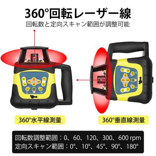 Firecore FRE205R Rotating Laser Self-Leveling Laser Level, Rotating Laser Level, Surveying Level, Leveling Receiver, Remote Control Included, Measurin