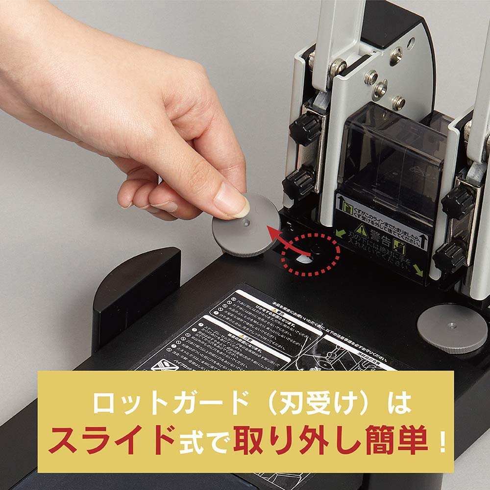 Karl Office Tools Дырокол Мощный 2 отверстия 165 листов №122N