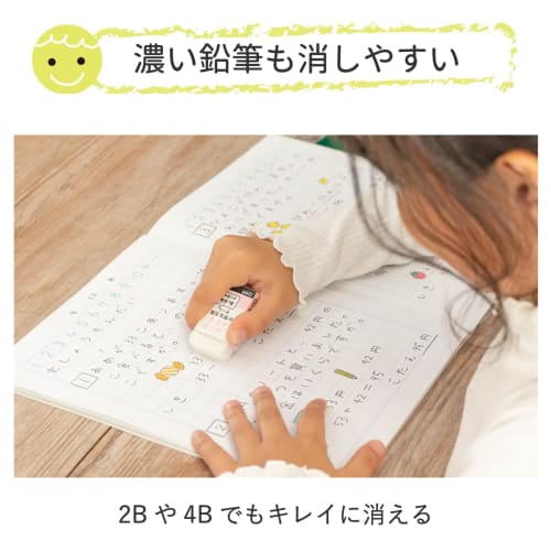 Sakura Crepas Eraser Elementary School Stationery G Keshi Rubber 5P#20 Pink 5 Pieces