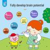Книги для обучения и развития в детском саду Hairun Sunshine