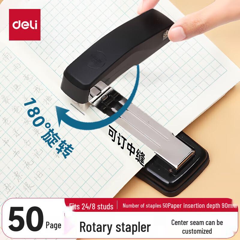 Deli Rotary Stapler