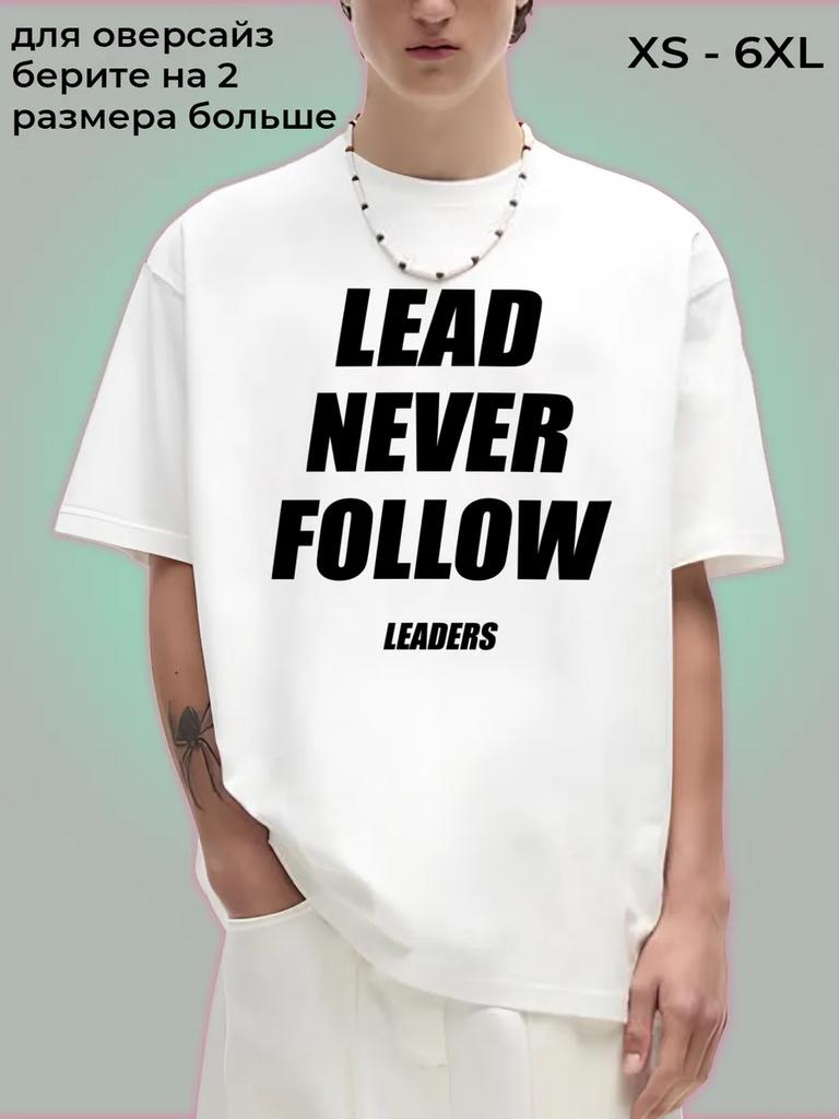 T-shirt LEAD NEVER FOLLOW