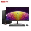 Lenovo Коммерческий настольный ПК ThinkCentre M650 (Китайская версия)