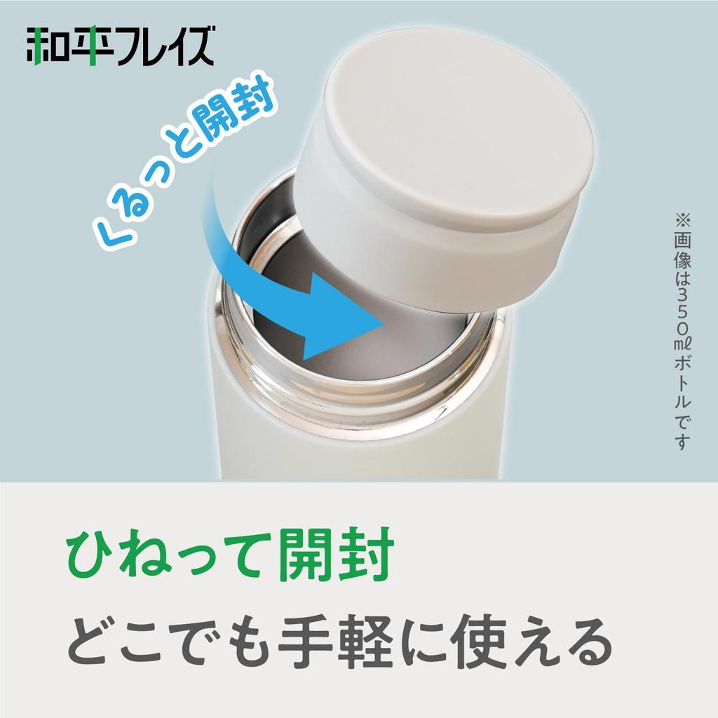 Wahei Freiz бесшовная бутылка для воды, кружка, бутылка 700 мл, цвет слоновой кости, с винтовой пробкой, вакуумная изоляция, термо/холодная RH-1692