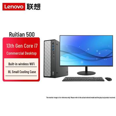 Lenovo Коммерческий настольный ПК Ruition 500 с 23,8-дюймовым монитором (Китайская версия)