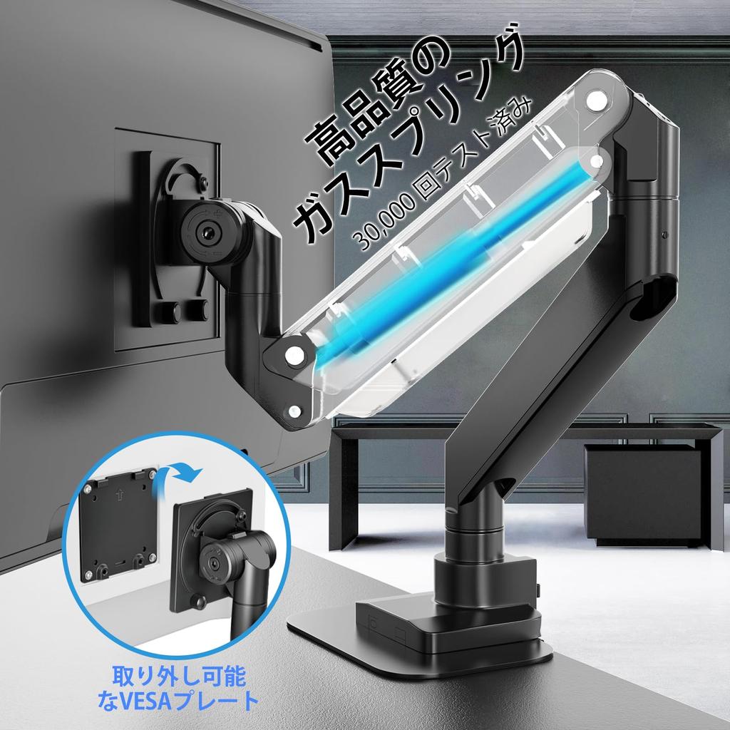 WORLDLIFT Настольный кронштейн для одного монитора для мониторов дюймов с усиленным VESA-совместимым рычагом, крепление, газлифт, 17-57 (2-27 кг), Тарелка,