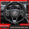 Чехол рулевого колеса из карбоновой замши для Buick Regal, Excelle, Envision, LaCrosse, GL8