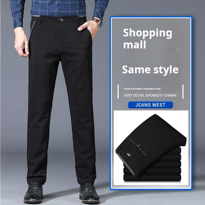 Men's business casual four sided elastic straight leg trousers