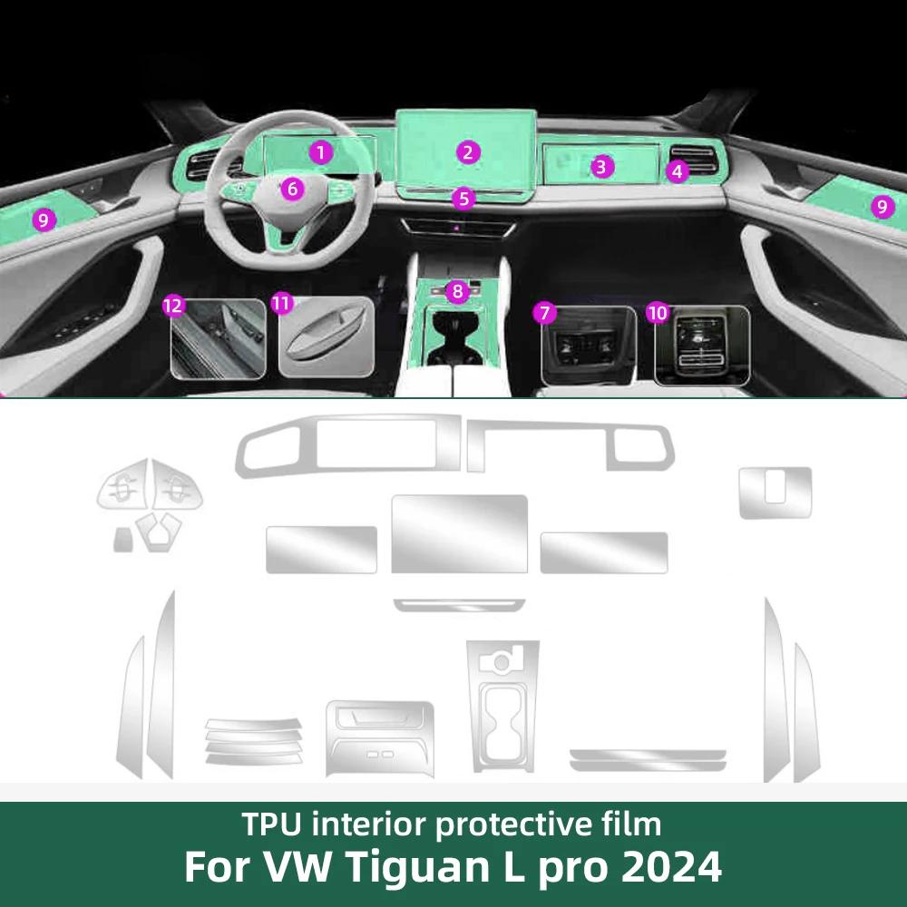 Защитная пленка из ТПУ для Volkswagen Tiguan L Pro VW 2024 2025 Прозрачная для внутренней центральной консоли, панели переключения передач, аксессуары против царапин