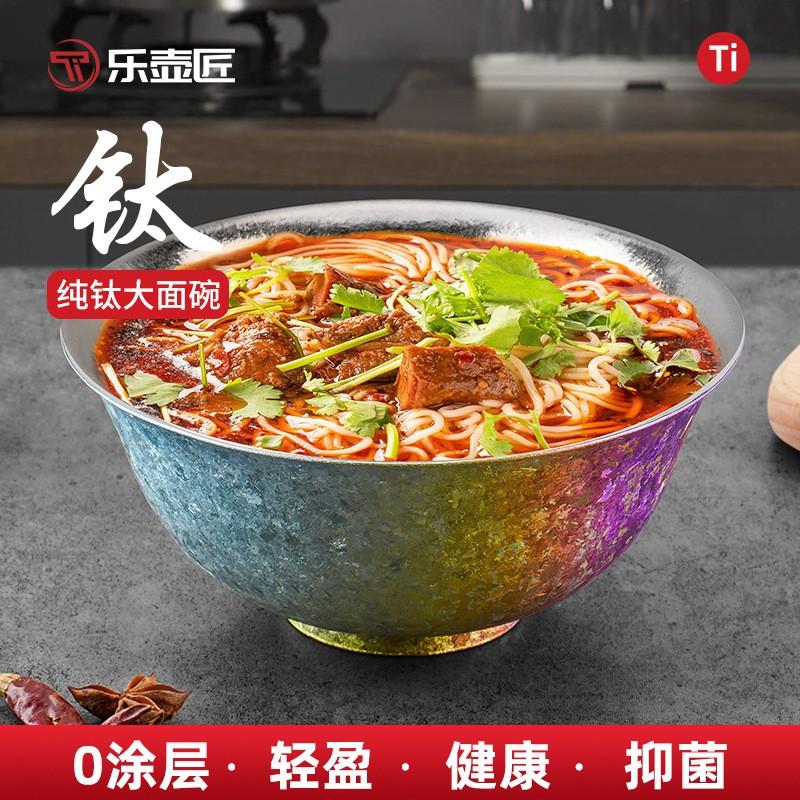 Double-Walled Titanium Bowl Heat-Resistant Insulated Soup Rice Outdoor Home Use Modern Minimalist Design
