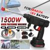 1500 Вт 88VF Беспроводная мойка высокого давления Пистолеты-распылители Очиститель воды Перезаряжаемый электрический водяной пистолет Пенная машина