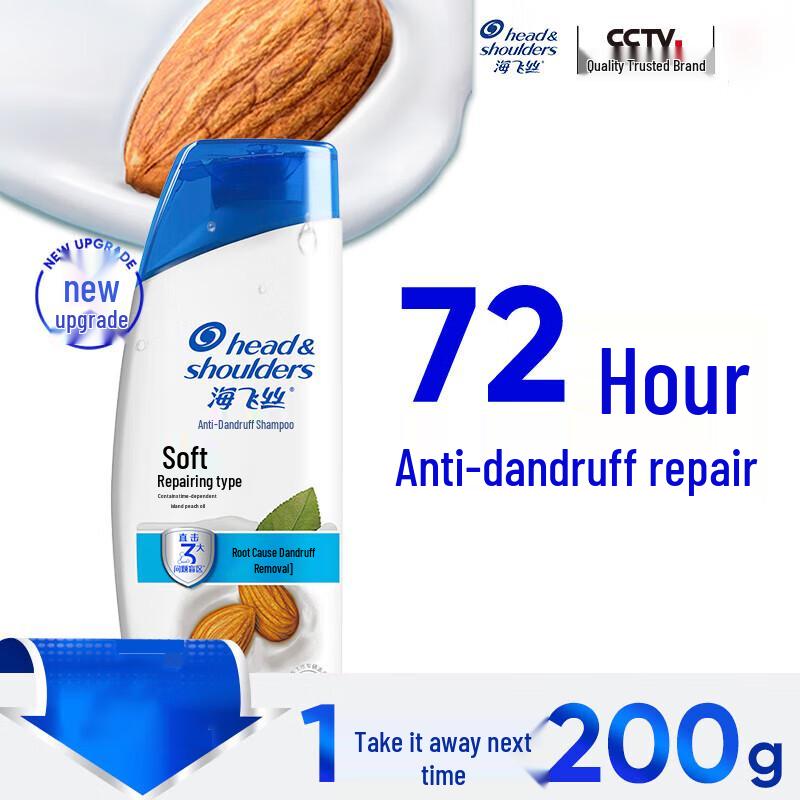 Head & Shoulders Мягкий и питательный шампунь против перхоти