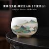 Teacup, master cup, plain fired white jade porcelain tea cup, personal single cup, master handmade tea cup with certificate, business gift