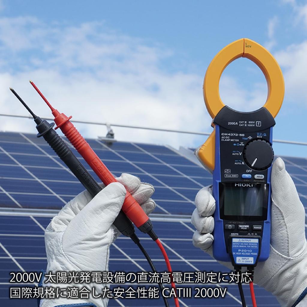 Высоковольтный зонд постоянного тока Hioki Electric P2010