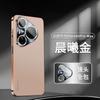Подходит для чехла для мобильного телефона Huawei Pura90Pro Mate80, гальванизированный металлический объектив и Enjoy 90, матовый защитный чехол