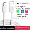 Плетеный кабель USB-C для зарядки iPhone 15/16
