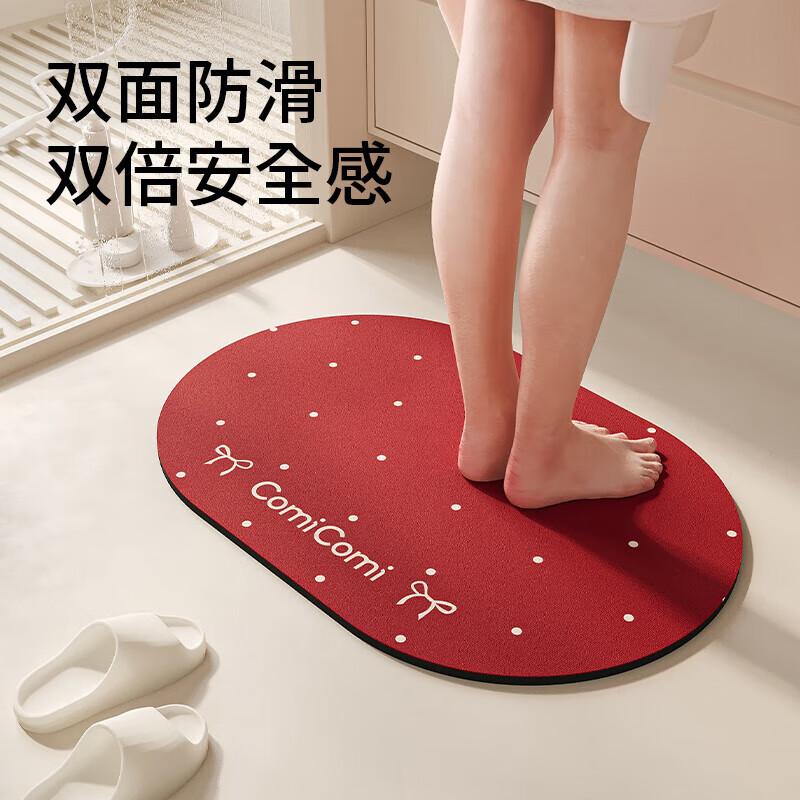 COMICOMI Whale-Shaped Strawberry Bow Bathroom Mat, Non-Slip Bath Mat for Home Use, Anti-Fall Bathroom Foot Mat, 40*60cm