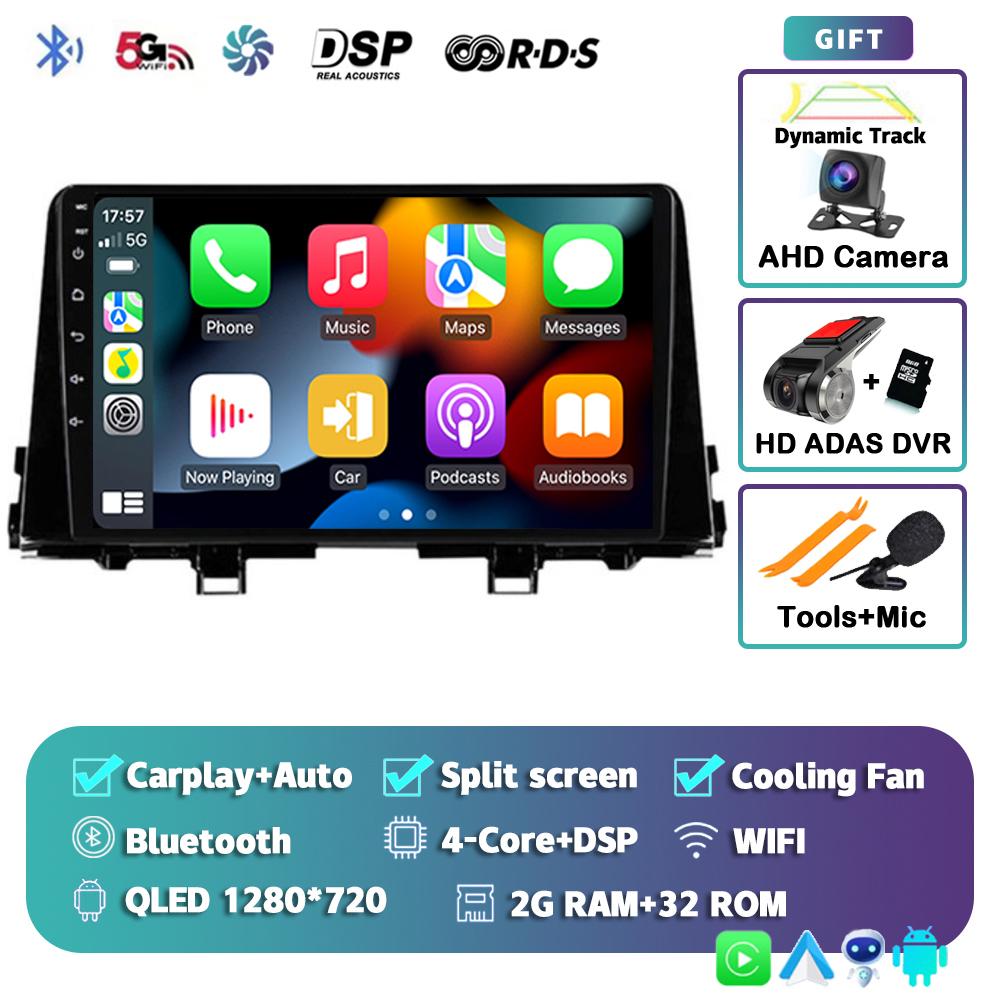 Android 14 Carplay WIFI+4G Для KIA PICANTO Morning K 2016 2017 2018 2019 Автомагнитола Autoradio Мультимедийный Плеер Навигация Стерео