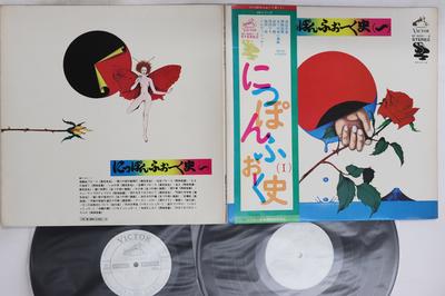 Виниловая пластинка РАЗЛИЧНЫЕ - Nihon Folk shi (ичи) SF5001PROMO VICTOR 1971 Япония Оби Японский Поп/Рок Б/у