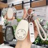 Чехол для ключей Leapmotor C11/C01 2026 года: Новый защитный брелок-чехол B10, полное покрытие