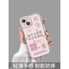 Текстовая чехол для мобильного телефона rich woman apple 16promax iphone15pro кремовый чехол из перьевой пряжи 14 со шнурком все включено
