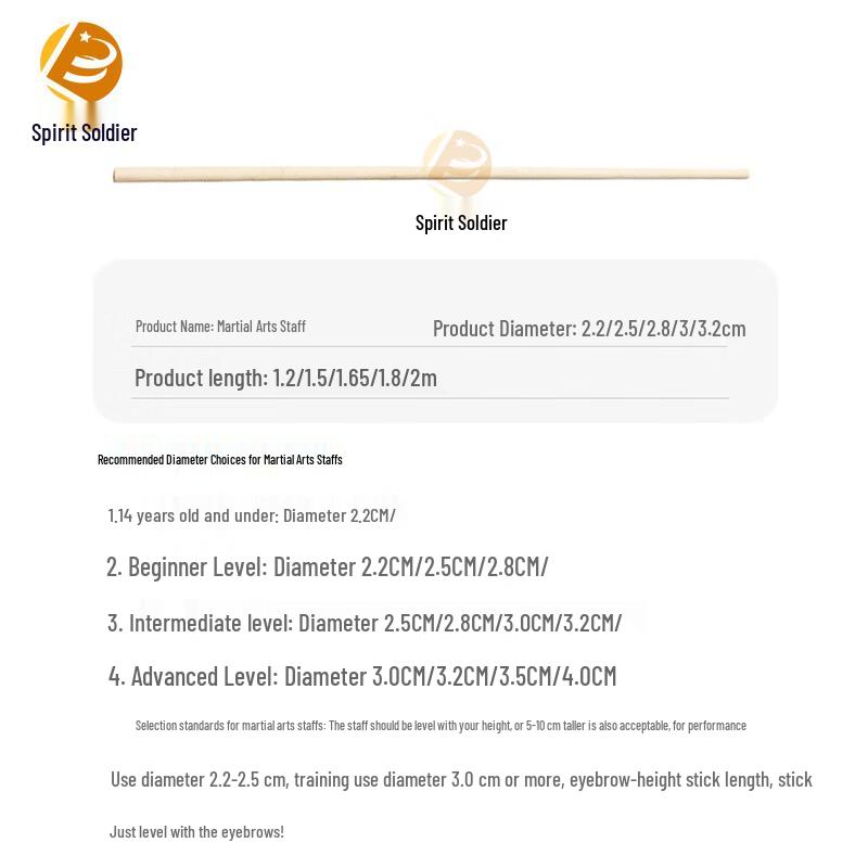 White Waxwood Martial Arts Training Staff