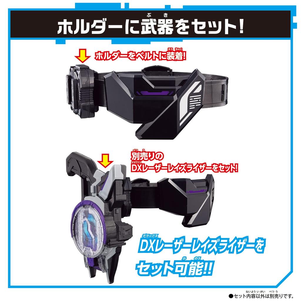 Kamen Rider Geets DX Rays Riser Belt Rays Riser Card Set [Bandai] &