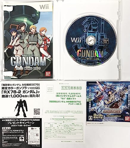Mobile Suit Gundam: MS Sensen 0079 [Japan Import]