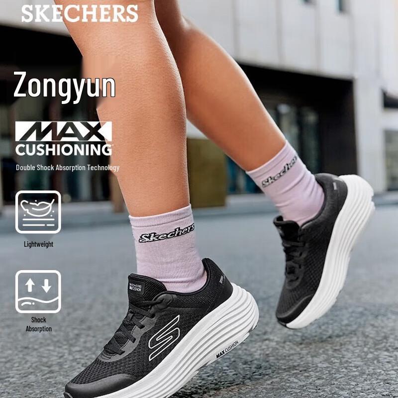 Skechers Женские уличные кроссовки для бега 129470