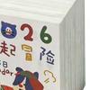 Ежедневный календарь 2026 Мини 365-дневный календарь-планировщик Ежегодник-органайзер Милые рисунки-дудлы Ежедневный планировщик Для дома и офиса