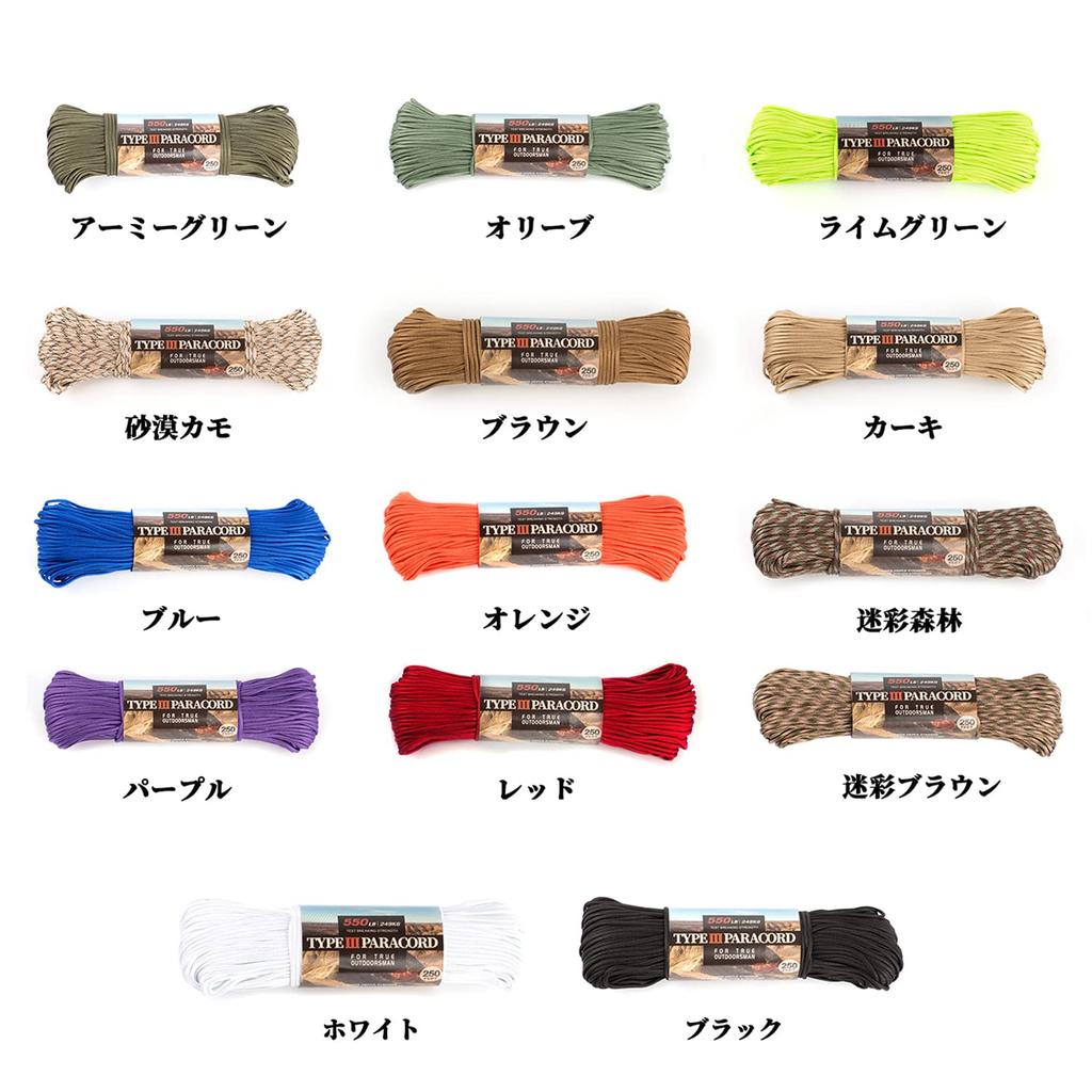 Паракорд HERCULES, растяжка, походный канат, палаточный канат для использования на открытом воздухе, грузоподъемность 250 кг, 7 жил, коричневый, 15 м