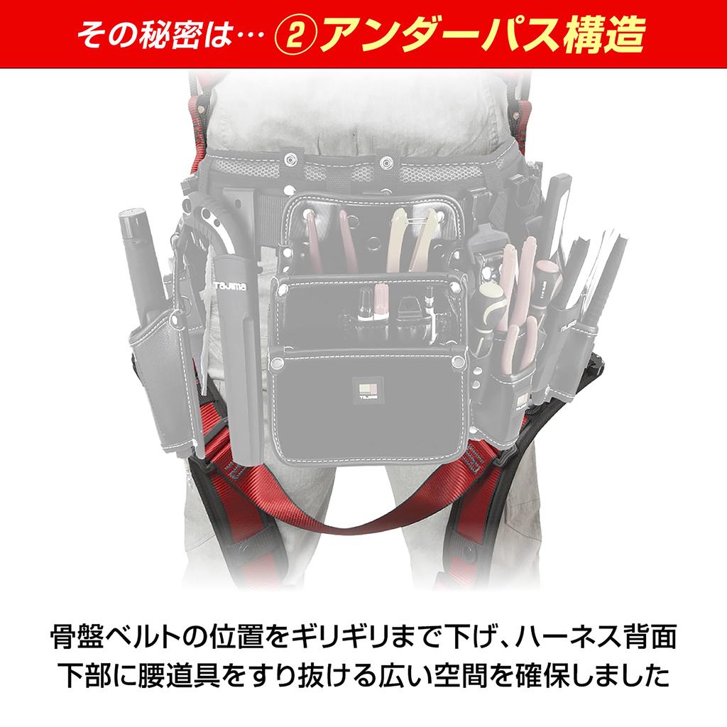 Tajima New Standard Safety Belt Full Harness Haoru Easy to put on and take off with waist gear attached Set of 2 lanyards Lightweight aluminum hook