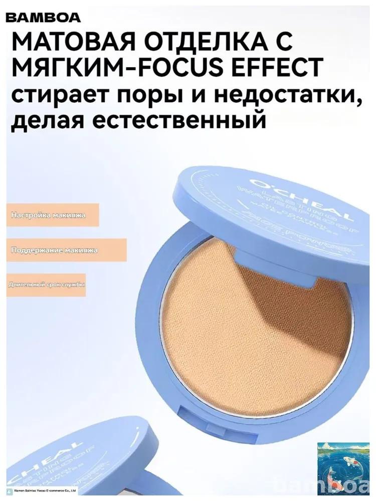 Маскирующая и фиксирующая пудра, натуральная и стойкая.
